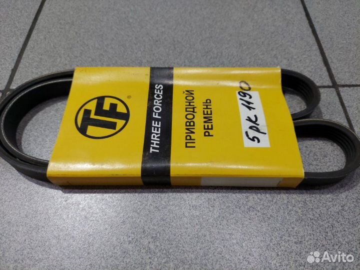 Ремень приводной