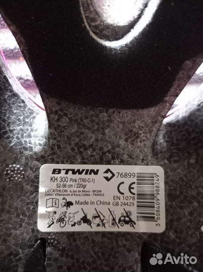 Шлем детский