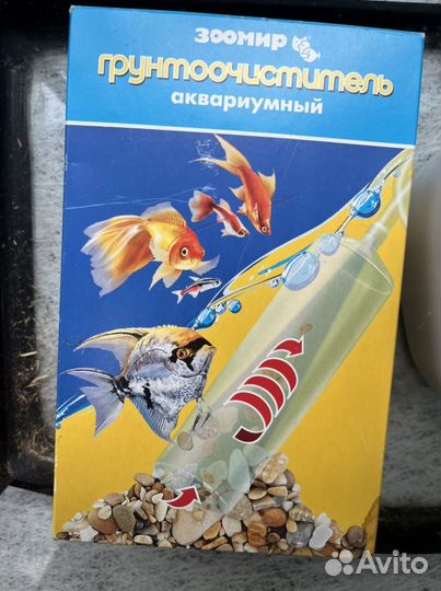 Аквариум 30 л