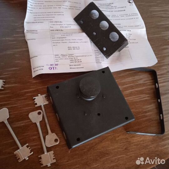 Замок дверной накладной