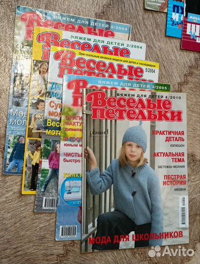 Журналы по вязанию