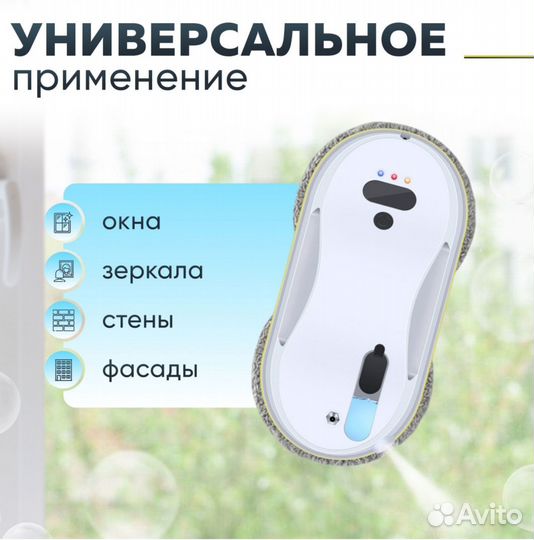 Аренда робот мойщик окон