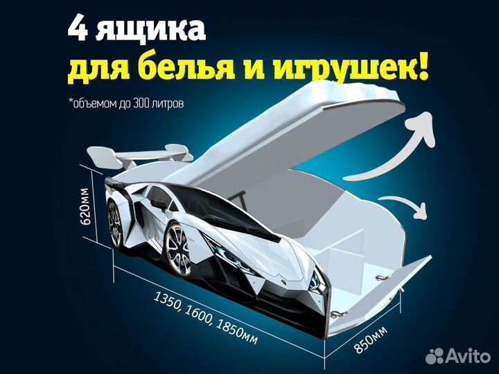 Кровать машина детская кровать для мальчика с борт