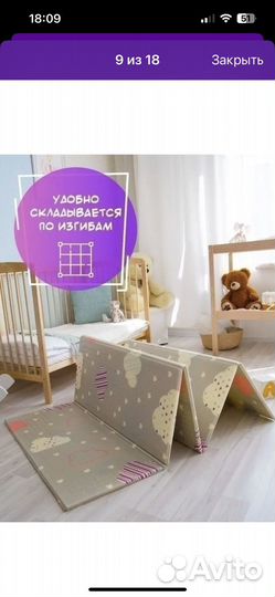 Складной детский коврик 180 200