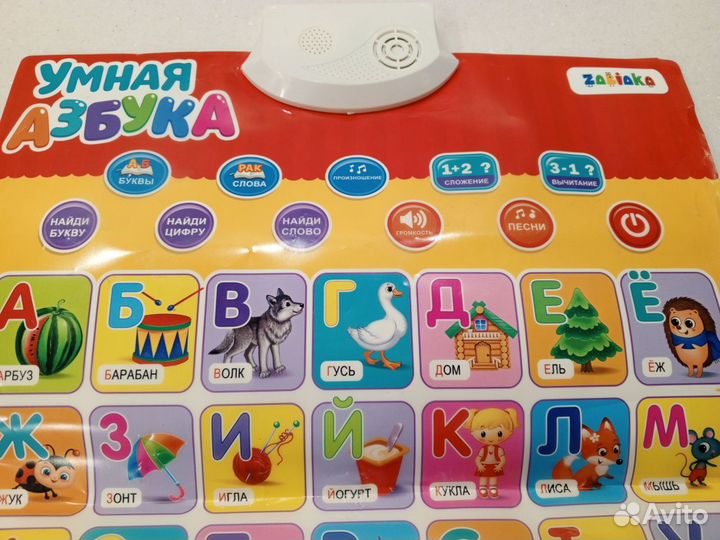 Игрушки детские