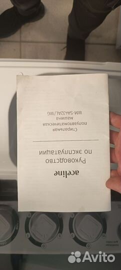 Стиральная машина полуавтомат 4.5 кг