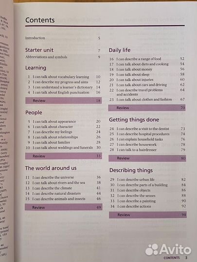 Учебник Oxford Word Skills Intermediate