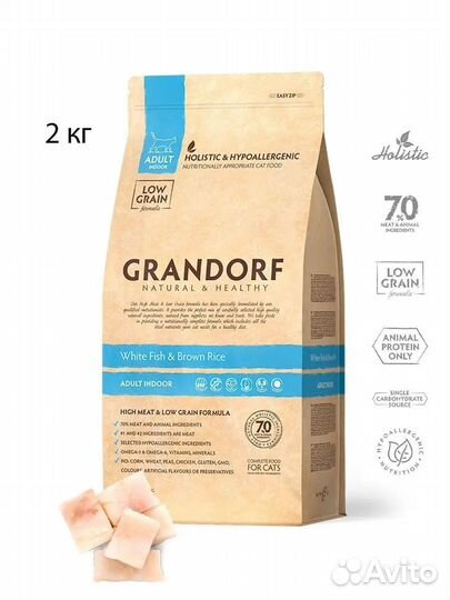 Grandorf белая рыба с рисом 2 кг