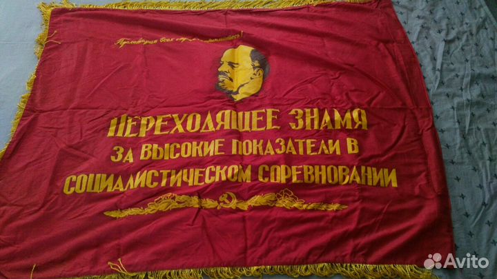 Знамя флаг вымпел