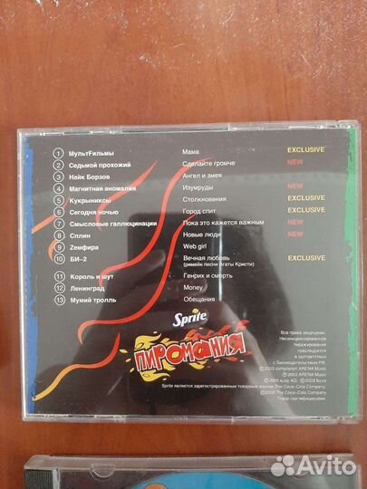 Cd диски (музыкальные, мультфильмы)