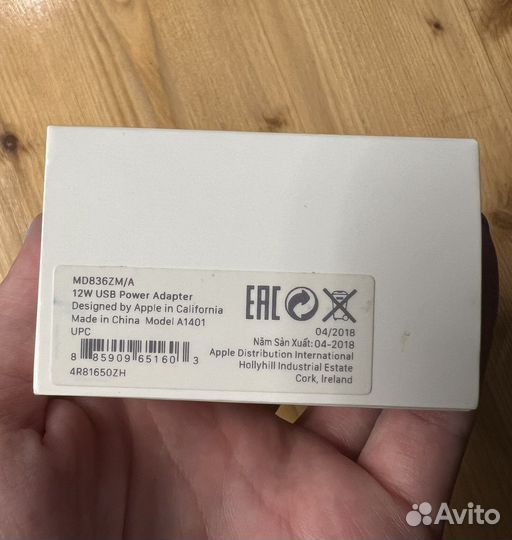 Сетевое зарядное устр. Apple 12W USB Power Adapter