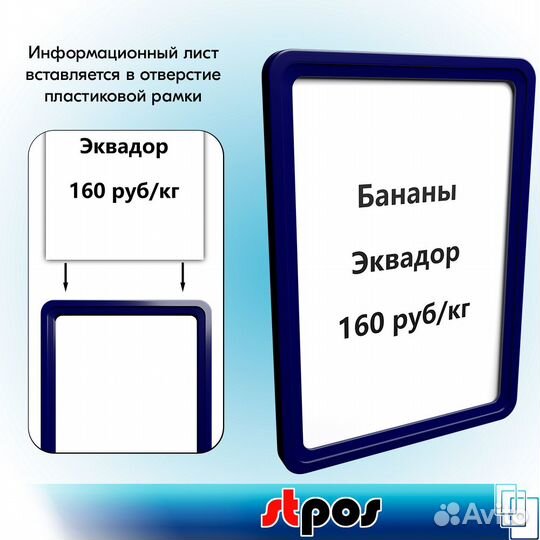 5 рамок А4 прозрачных + вставка новинка зелёная
