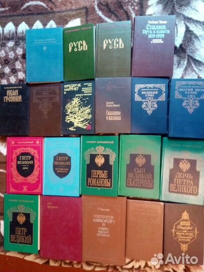 Приключения И история список И цены 2