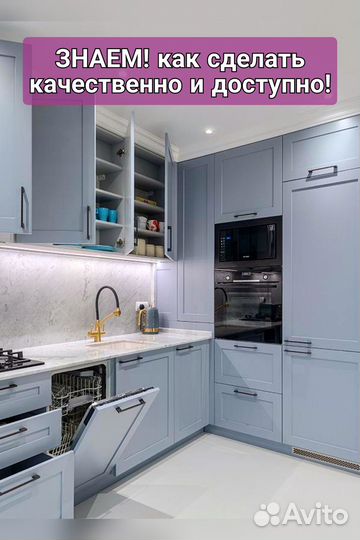 Кухни на заказ под ключ собственное производство