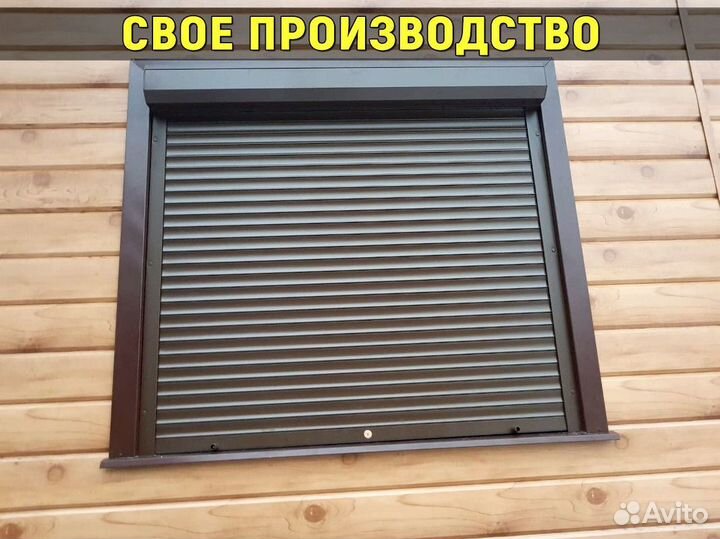 Рольставни в наличии Гарантия