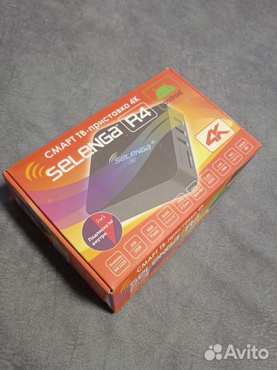 SMART tv андроид приставка