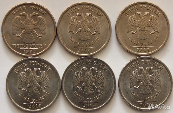 5-рублевые монеты спмд 1998-2013 гг. в блеске