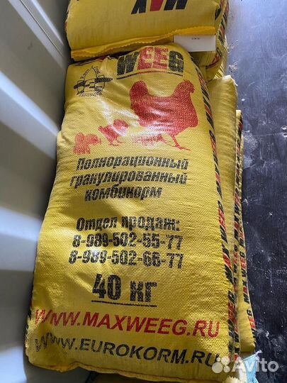 Комбикорм еврокорм максвиг старт бройлер 15-29 дн