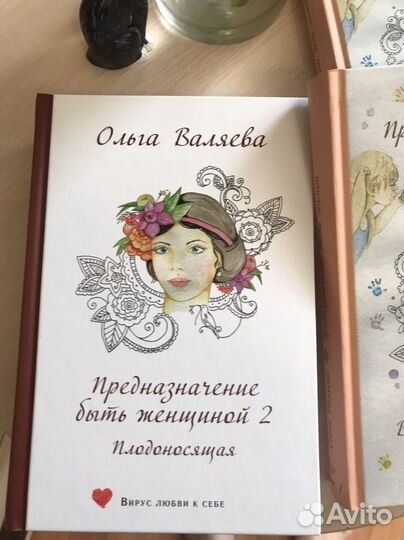 Книги Ольга Валяева комплект