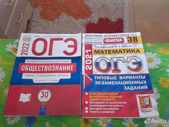 Учебники