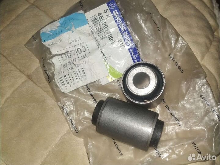 Сайлентблок рычага заднего SsangYong