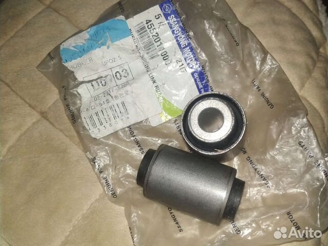 Сайлентблок рычага заднего SsangYong