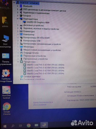 Ноутбук lenovo g710