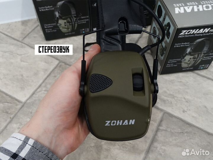 Активные наушники Z054