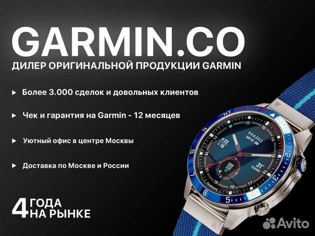 Новые Garmin Marq Golfer gen 2 Carbon Edition объявление продам