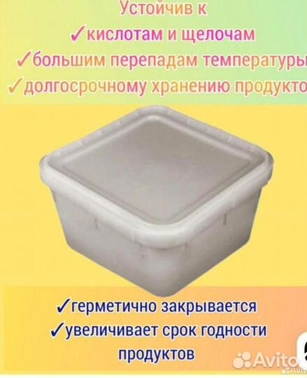 Кубоконтейнер для меда 894G