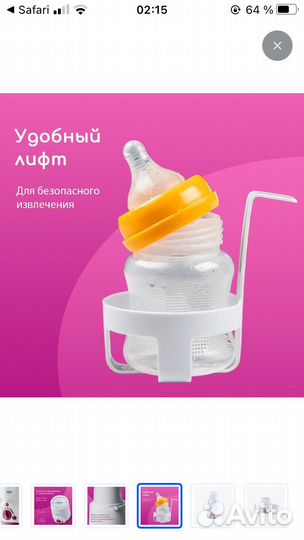 Подогреватель