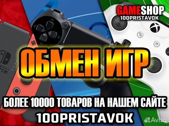 Призрак Цусимы режиссерская версия ps4 новый