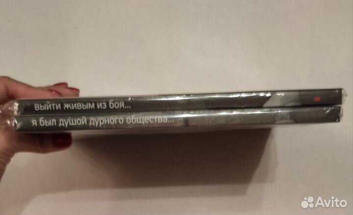 Владимир Высоцкий. Книга + CD