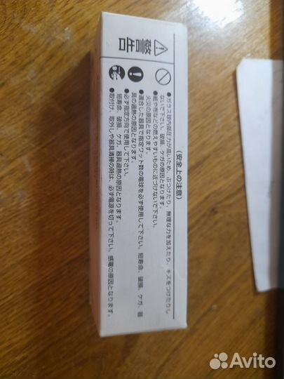 Лампа для биохимического анализатора Furuno (25-02