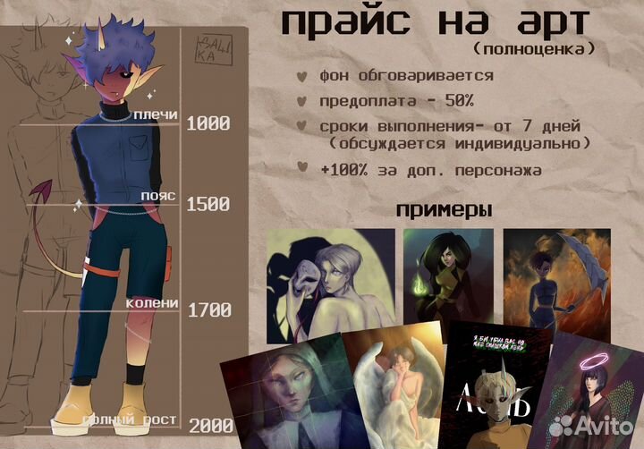 Digital арт/диджитал арт