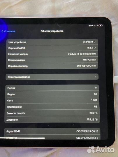 Apple iPad air 4 2021 256gb