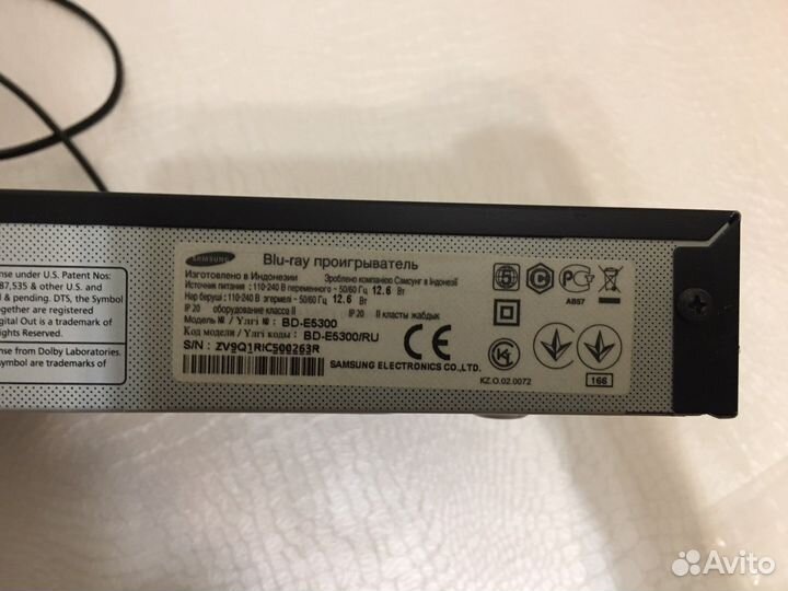 Bluray плеер samsung