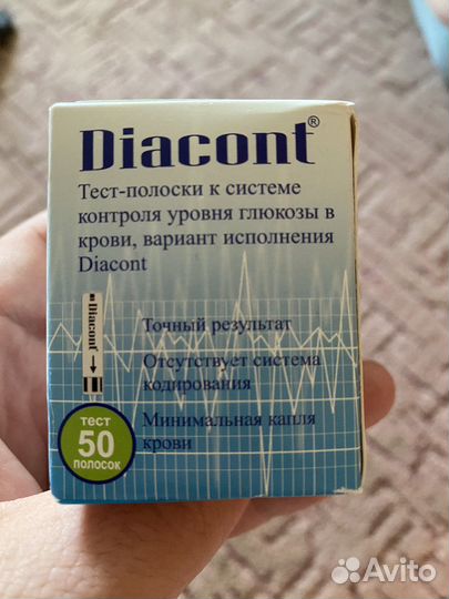 Полоски Diacont