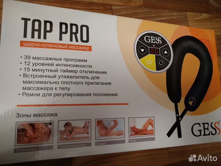 Массажёр Gess 157