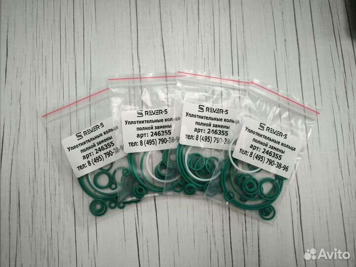 Полный рем.комплект на пистолет Fusion AP (21 шт)