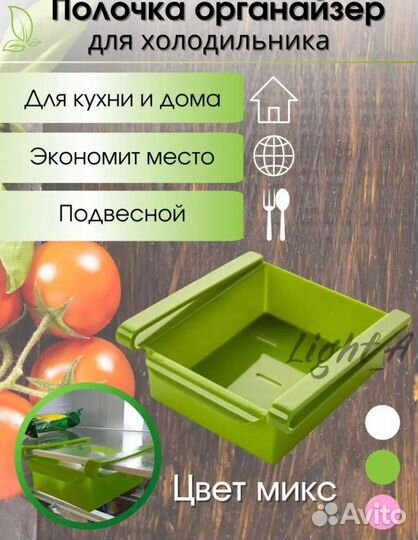 Контейнер для кухни