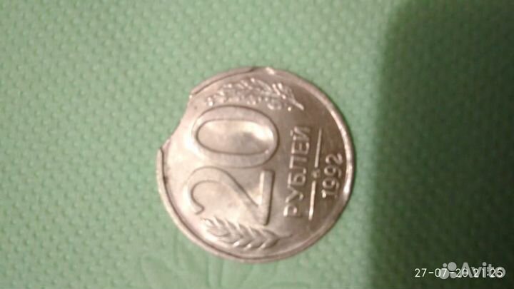 Брак монеты