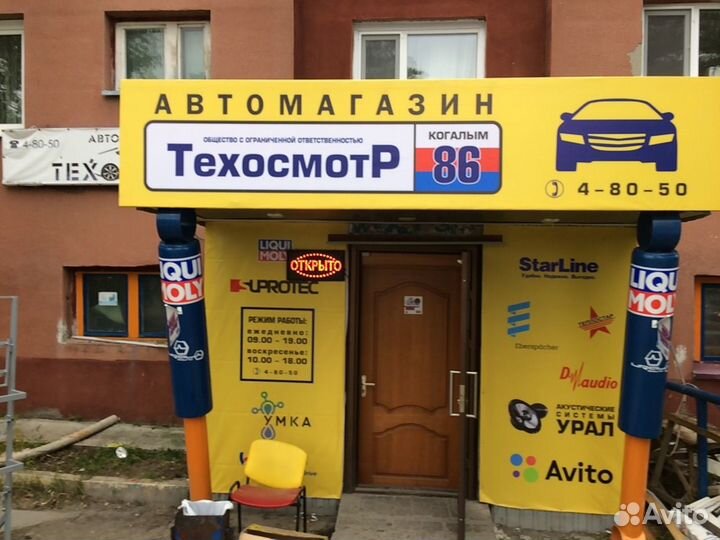 Горелка камеры сгорания Hydronic бензин