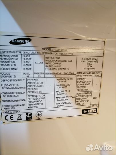 Холодильник бу