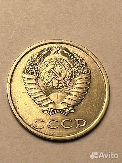 Монета 20 копеек 1980 год брак