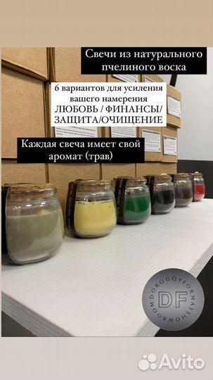 Свечи арматизированные