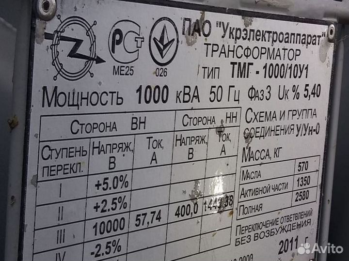 Трансформатор масляный арт35412