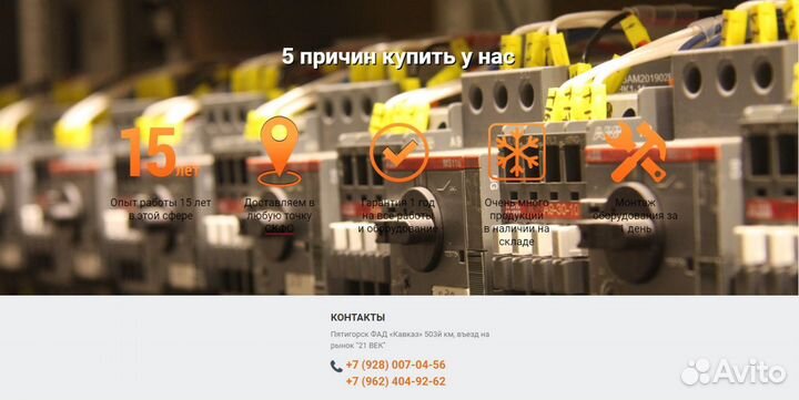 Сэндвич панели для холодильных камер