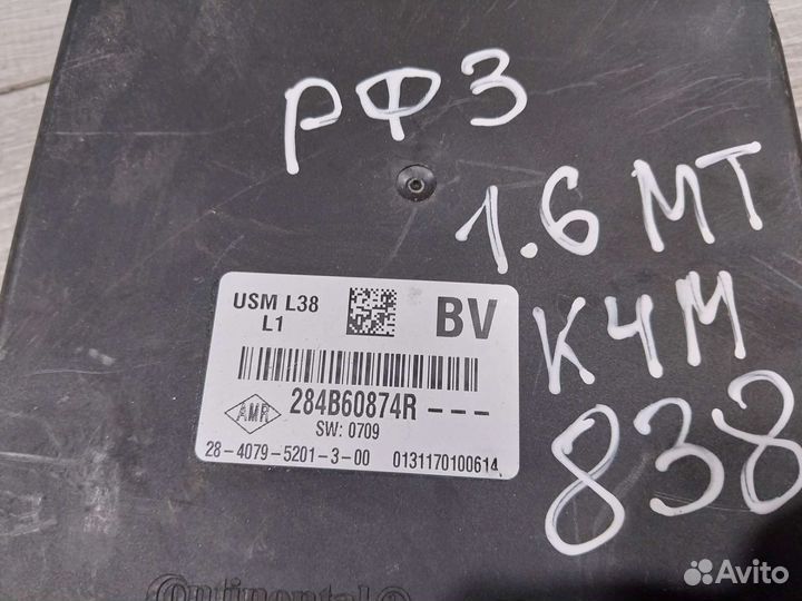 Блок предохранителей Renault Fluence комфорта блок