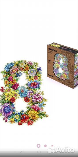 Новый деревянный пазл-головоломка 8 марта